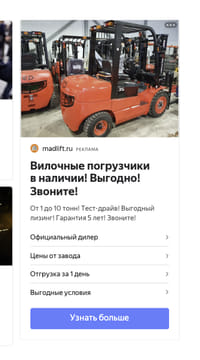Последний баннер для snob.ru