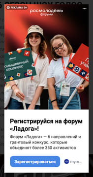 Последний баннер для golos-rus.ru