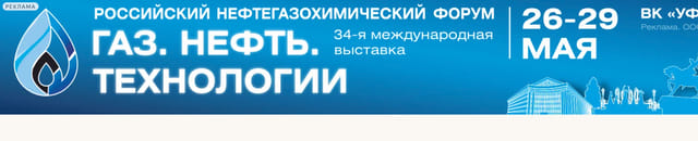 Последний баннер для bashinform.ru
