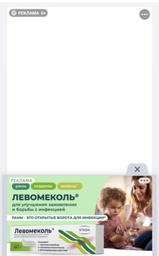 Последний баннер для ecosever.ru