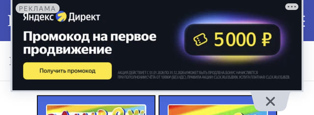 Последний баннер для englishtube.ru
