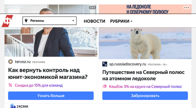 Последний баннер для fedpress.ru