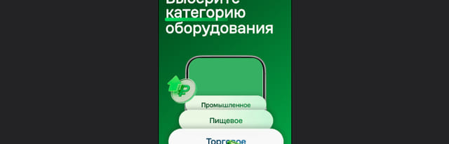 Последний баннер для 74.ru
