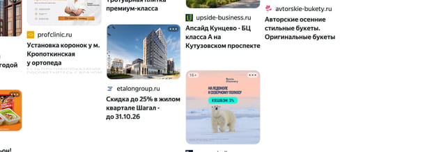 Последний баннер для 93.ru