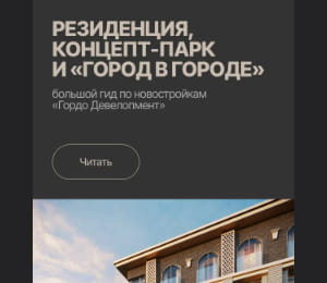 Последний баннер для ircity.ru
