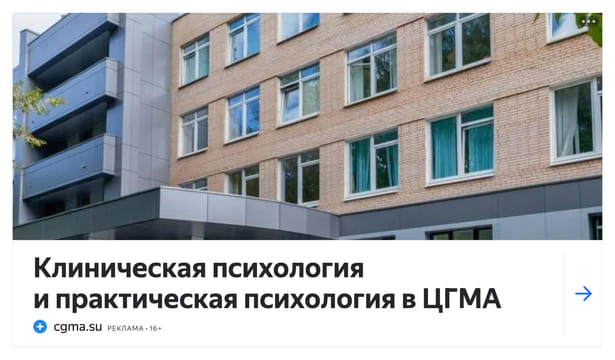 Последний баннер для ngs.ru