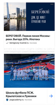Последний баннер для sportmk.ru