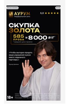 Последний баннер для 5-tv.ru