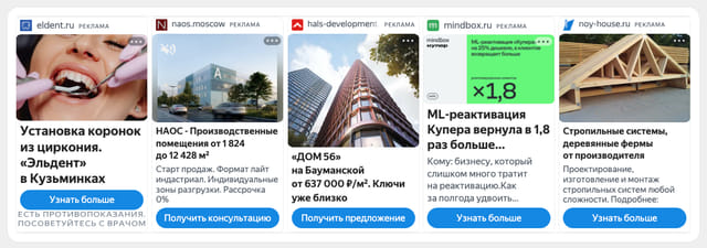 Последний баннер для 76.ru