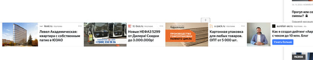 Последний баннер для buhgalteria.ru