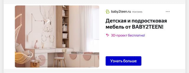 creative