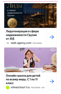 Последний баннер для 1001goroskop.ru