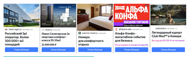 Последний баннер для kupidonia.ru