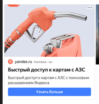 creative