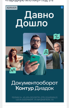 Последний баннер для v1.ru