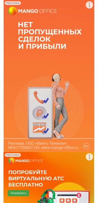 Последний баннер для news102.ru