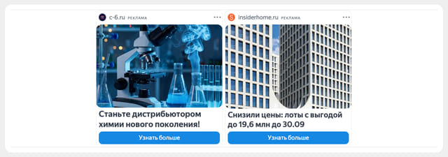 Последний баннер для 59.ru