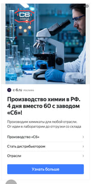Последний баннер для aftershock.news