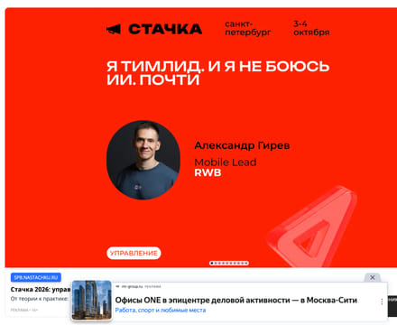 Последний баннер для newizv.ru