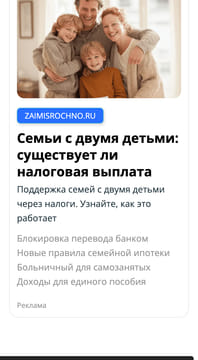 Последний баннер для newsnn.ru