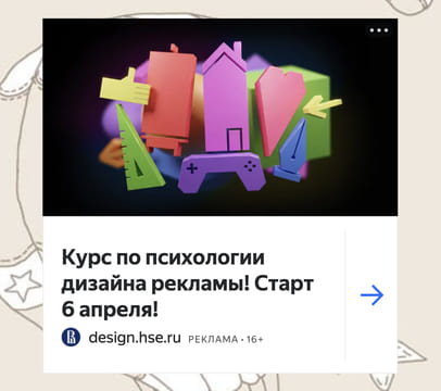 creative
