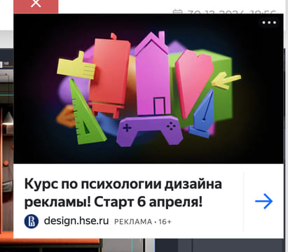 creative