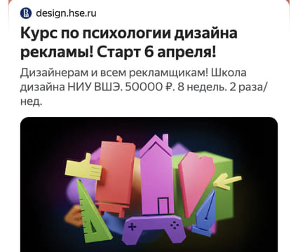 creative