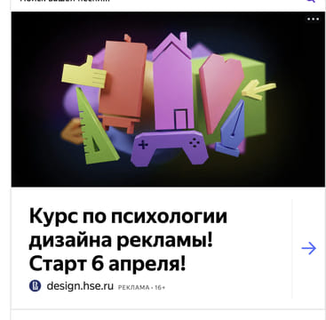 creative