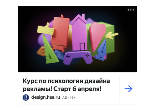 creative