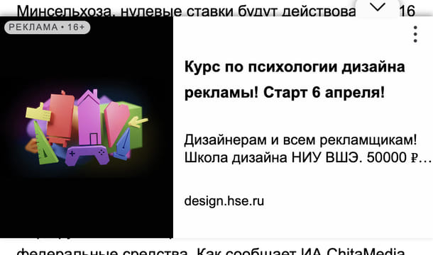 Последний баннер для selhozproizvoditeli.ru