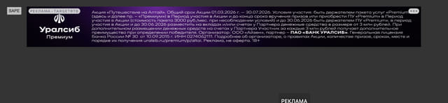 Последний баннер для skazkaplus.ru