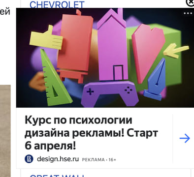 creative