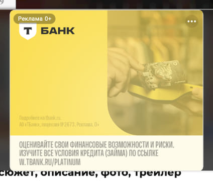 Последний баннер для fankino.ru