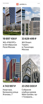 Последний баннер для park72.ru