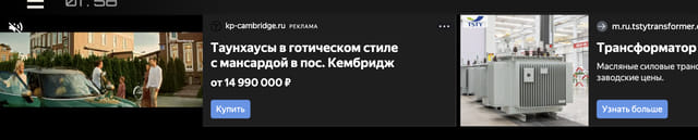 Последний баннер для ritsatv.ru