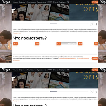 Последний баннер для tvigl.com