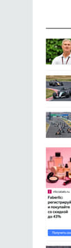Последний баннер для f1news.ru