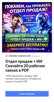 Последний баннер для sportbox.ru