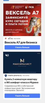 Последний баннер для tuvest.ru