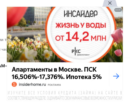 Последний баннер для cccp3d.ru