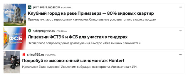 Последний баннер для factories.by