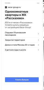 Последний баннер для gorno-altaisk.info