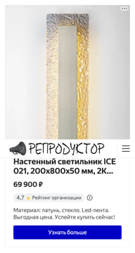 Последний баннер для reproduktor.net