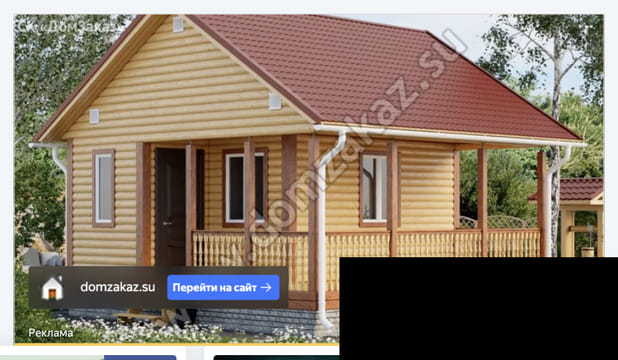 Последний баннер для rosseriall.ru