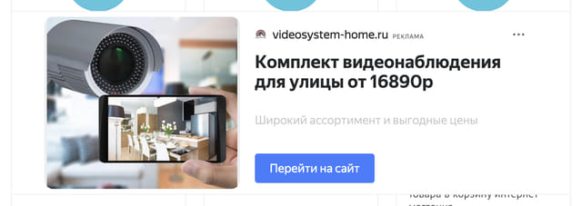 Последний баннер для webref.ru