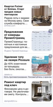 Последний баннер для www1.ru