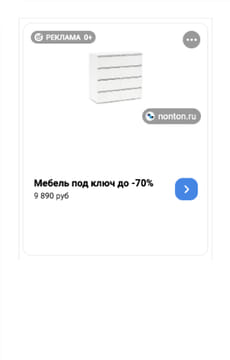Последний баннер для craftee.ru