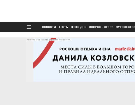 Последний баннер для vokrugsveta.ru