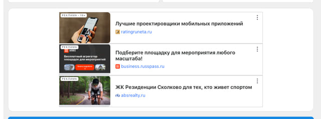 Последний баннер для 35.ru
