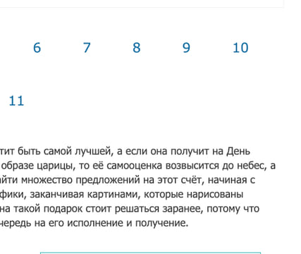 Последний баннер для dayname.ru